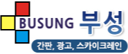 에스엠글로벌인력